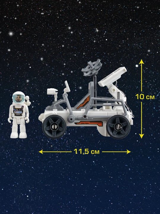 Набор Astropod Марсоход купить,0