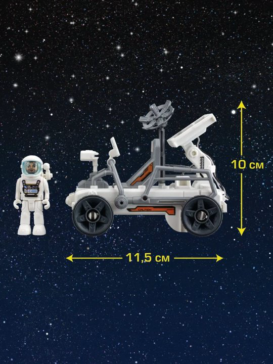 Набор Astropod Марсоход купить,NaN