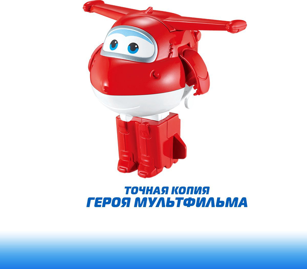 Трансформер Super Wings Джетт, высота 11 см купить,NaN