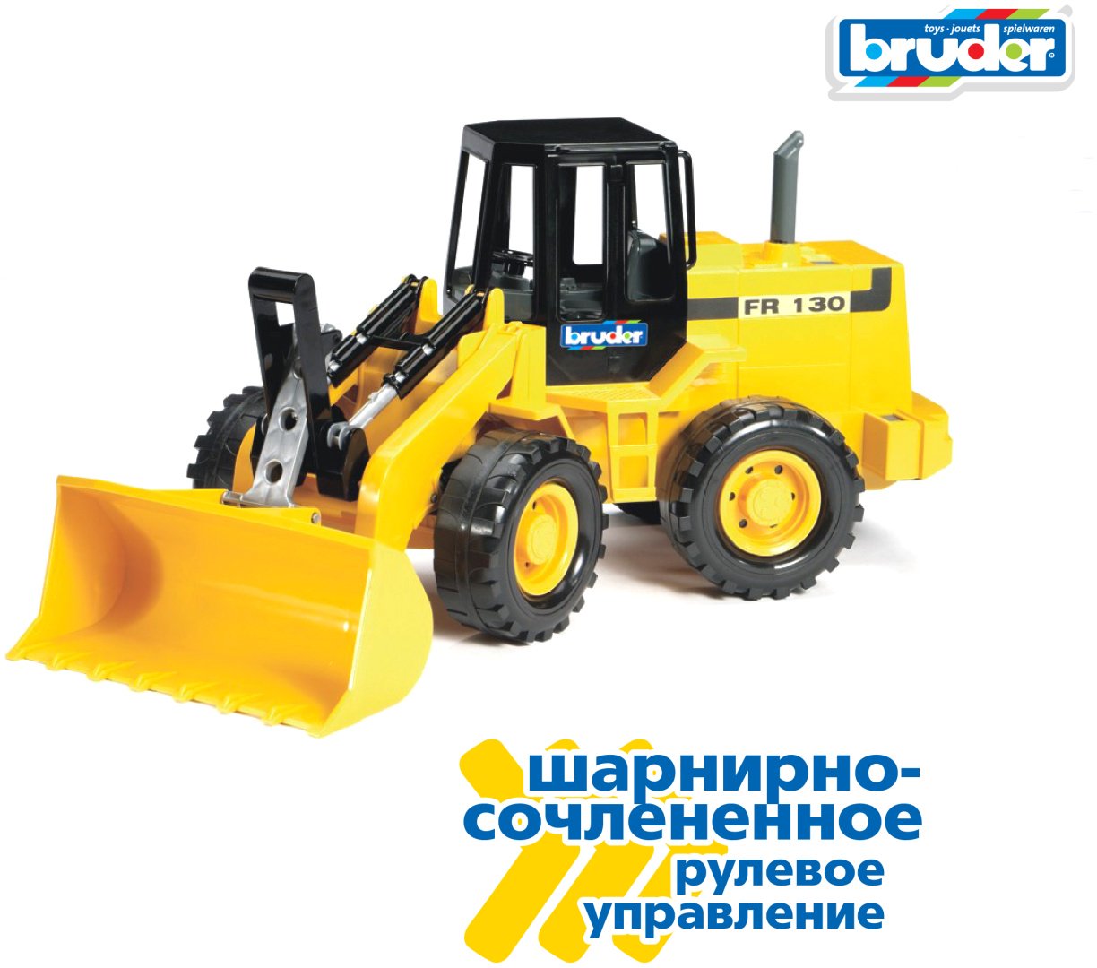 Спецтехника Bruder Колесный бульдозер 02-425, Abs-пластик, желтый, черный