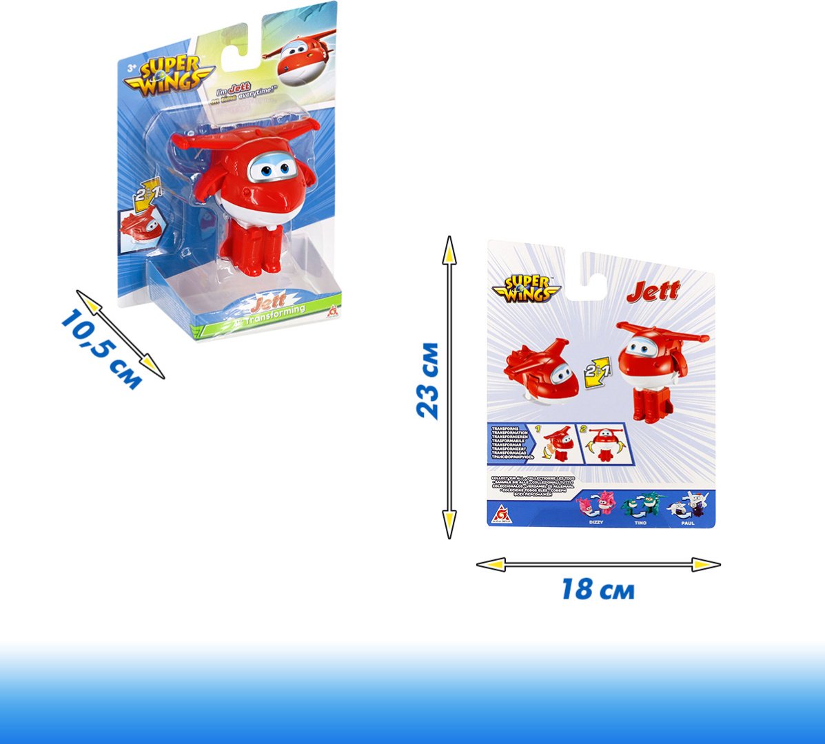 Трансформер Super Wings Джетт, высота 11 см купить,0