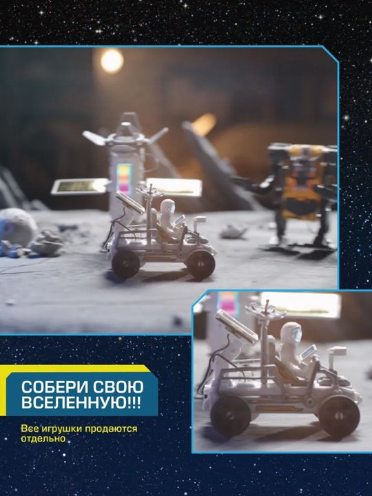 Набор Astropod Марсоход купить,0