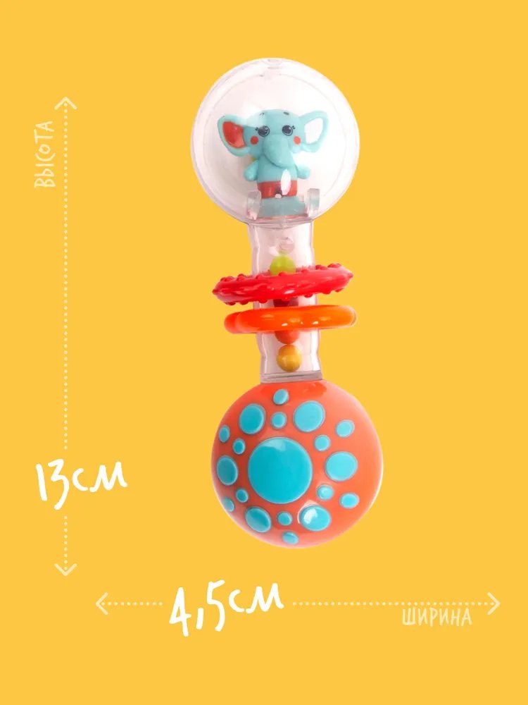 Погремушка Happy Snail Слоник Джамбо - ForteMarket Погремушка Happy Snail Слоник Джамбо купить,0