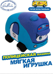 Мягкая игрушка GoGoBus Полицейская машина, 26 см