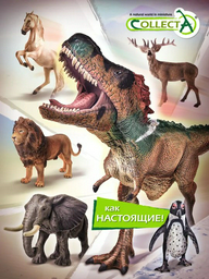 Фигурка Collecta Жеребёнок Цыганской упряжной лошади 9.7 см 1 шт