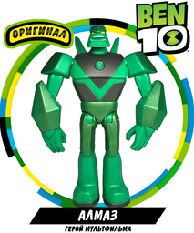 Фигурка Ben 10 Omni-Metallic Diamondhead 11.5 см 1 шт