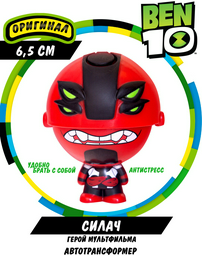 Фигурка Ben 10 Силач 6.5 см 1 шт