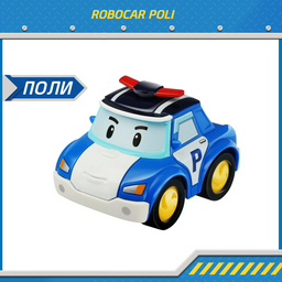 Машина Poli Robocar Поли MRT-0600, металл, синий, белый