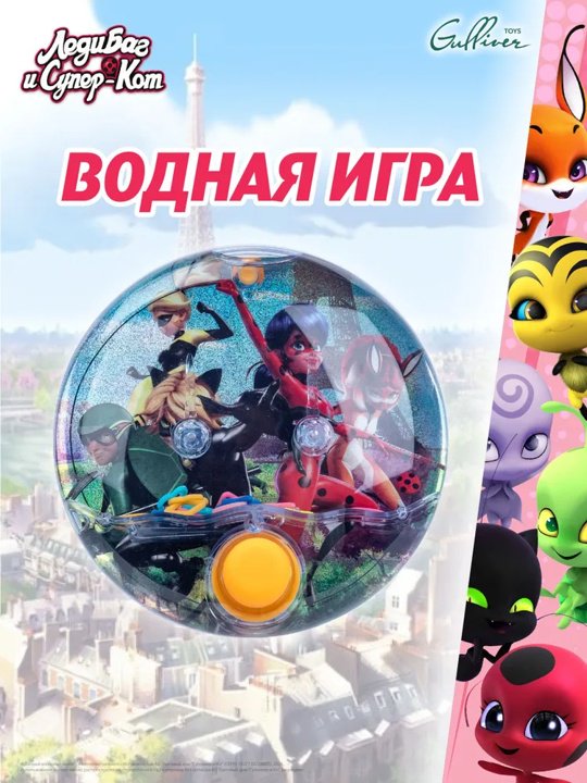 Головоломка Miraculous Леди Баг и Супер-Кот