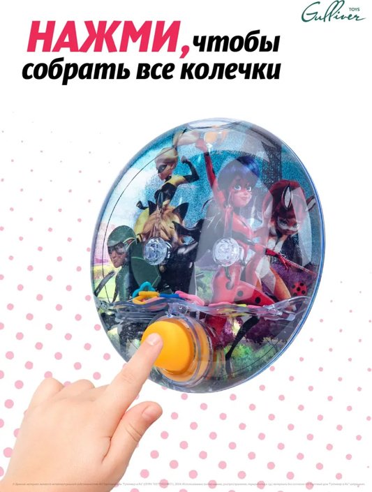 Головоломка Miraculous Леди Баг и Супер-Кот - ForteMarket Головоломка Miraculous Леди Баг и Супер-Кот купить,0