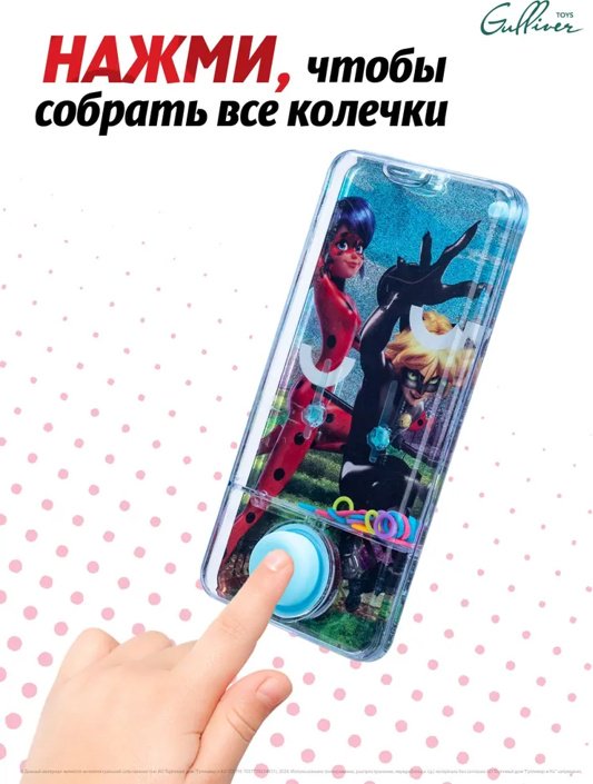 Головоломка Miraculous Супер сила купить,0