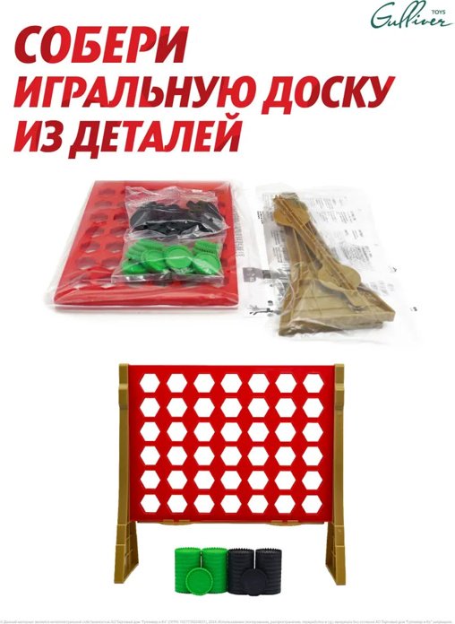 Настольная игра Miraculous Леди Баг и Супер-Кот Покори Париж купить,0