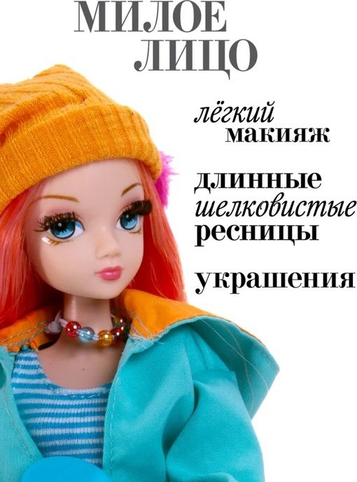 Кукла коллекционная Sonya Rose Спортивная коллекция, скейтборд 29 см купить,0