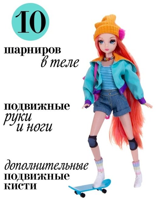 Кукла коллекционная Sonya Rose Спортивная коллекция, скейтборд 29 см купить,0