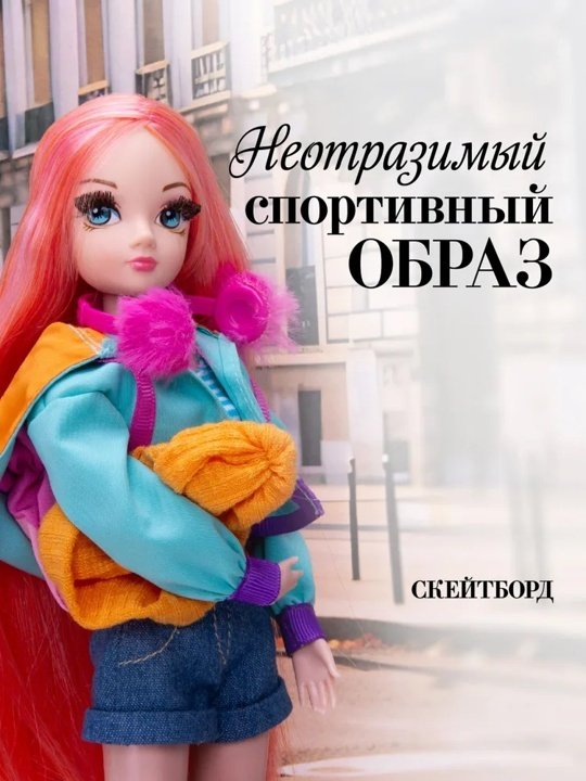 Кукла коллекционная Sonya Rose Спортивная коллекция, скейтборд 29 см купить,0