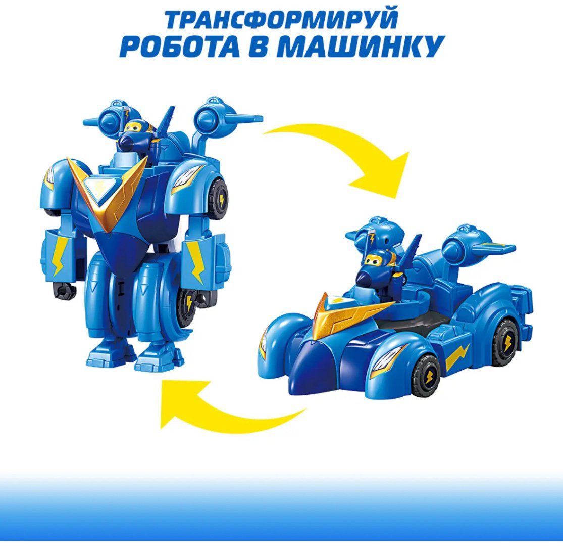 Трансформер Super Wings Джером, высота 20 см купить,0