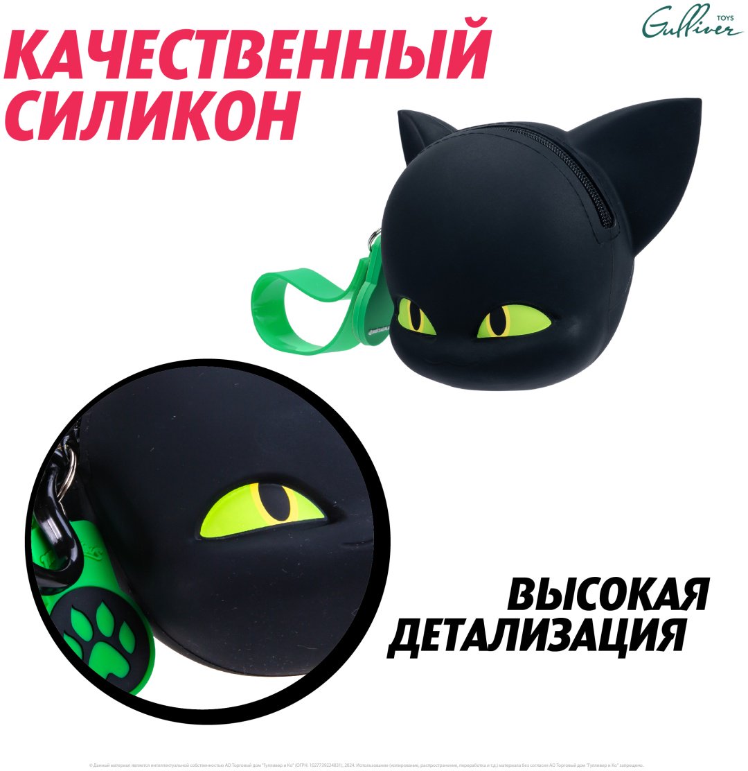 Кошелек Miraculous силикон мультиколор