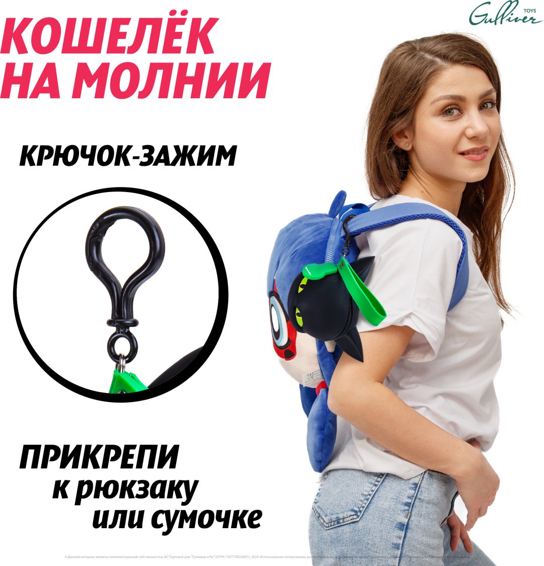 Кошелек Miraculous силикон мультиколор
