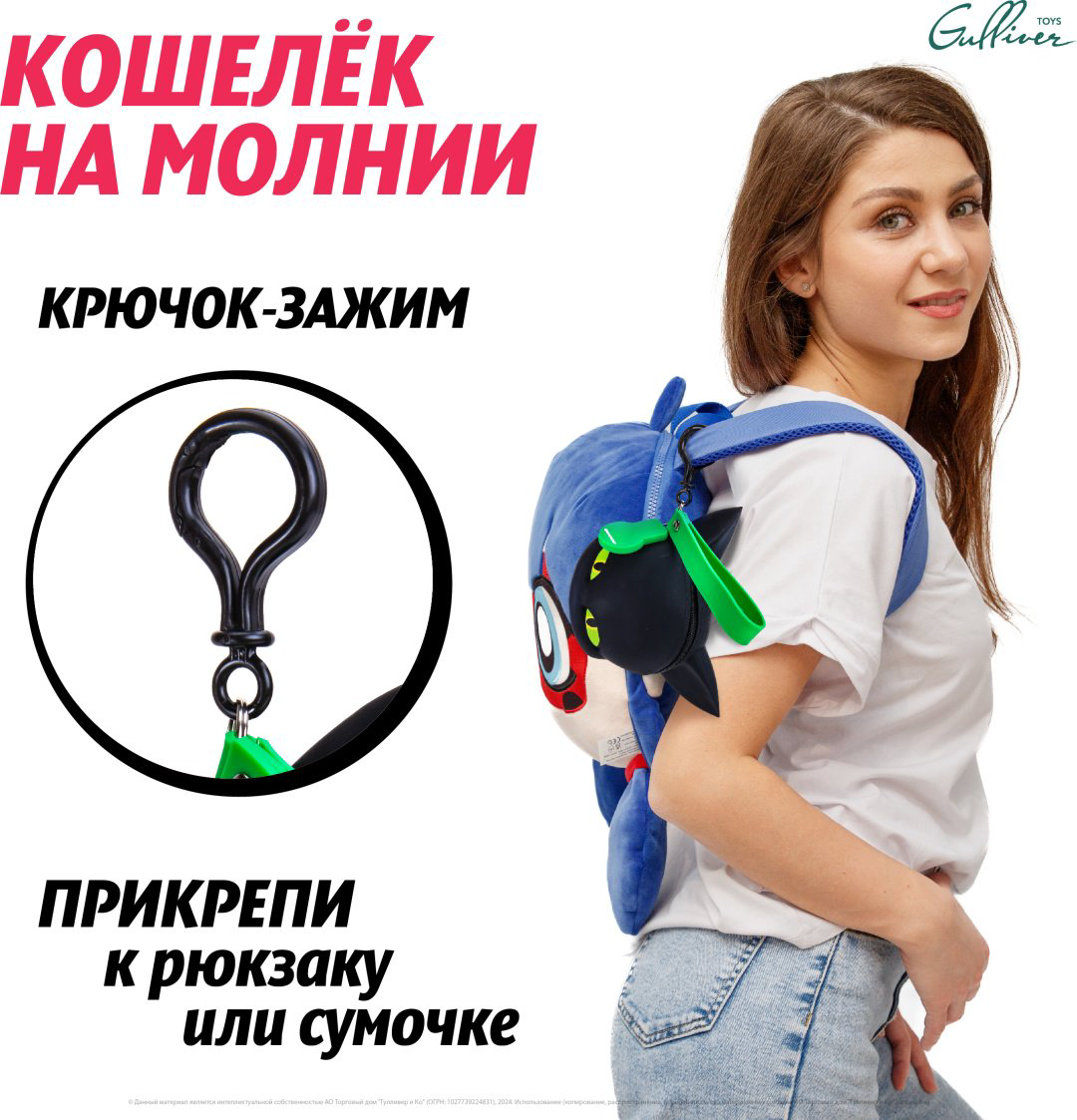 Кошелек Miraculous силикон мультиколор купить,NaN