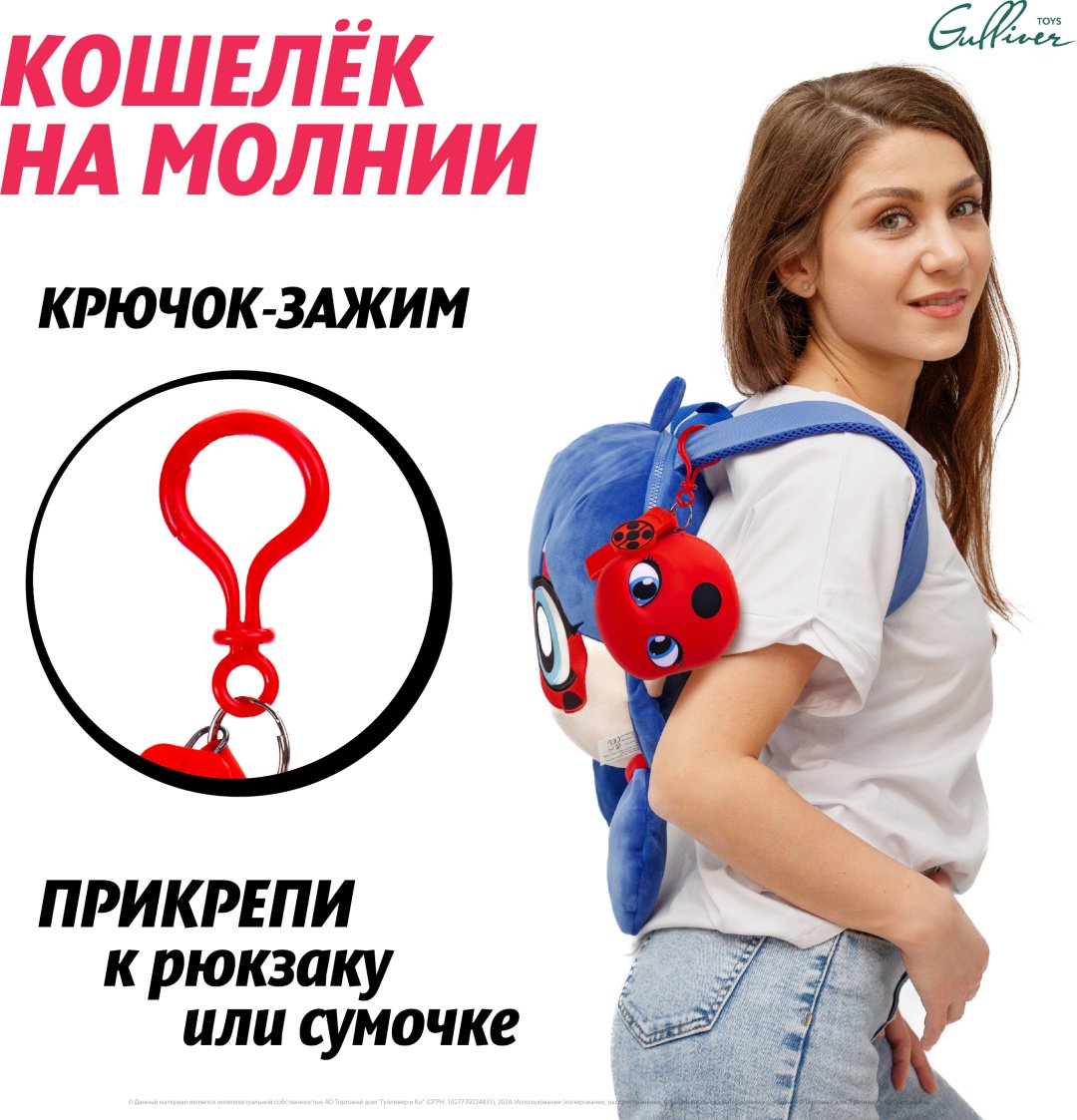 Кошелек Miraculous силикон мультиколор