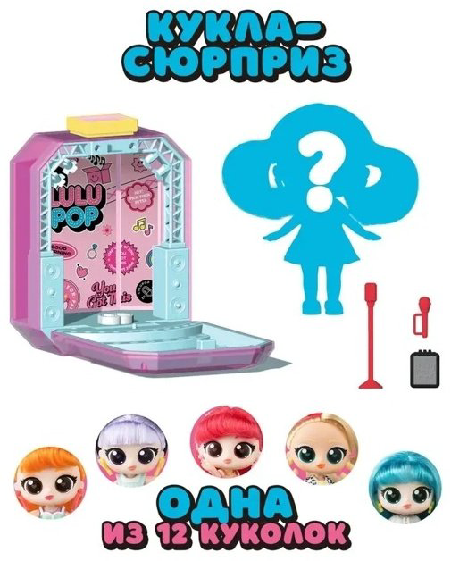Кукла-сюрприз LULU POP Daisy 8 см купить,NaN