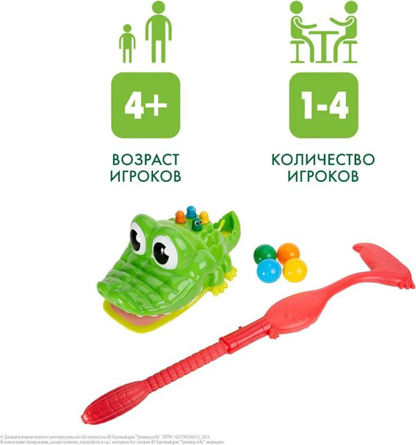 Goliath Настольная игра КРОКО ГОЛЬФ купить,NaN