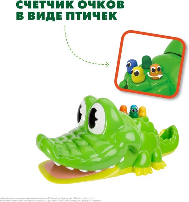 Goliath Настольная игра КРОКО ГОЛЬФ - ForteMarket Goliath Настольная игра КРОКО ГОЛЬФ купить,0