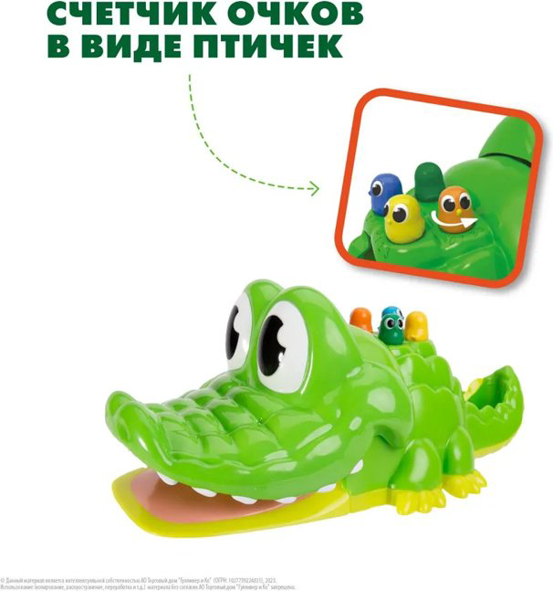 Goliath Настольная игра КРОКО ГОЛЬФ купить,NaN