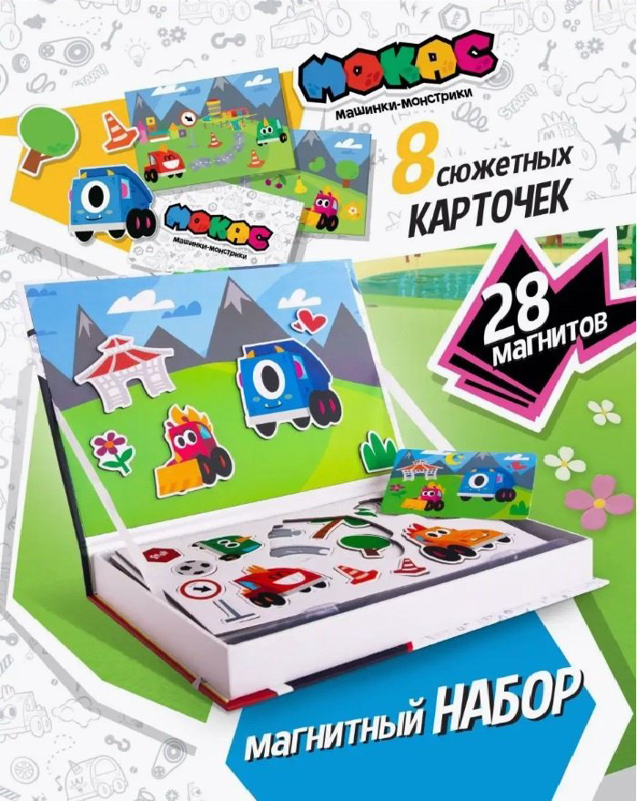 Магнитная доска МОКАС Магнитная доска