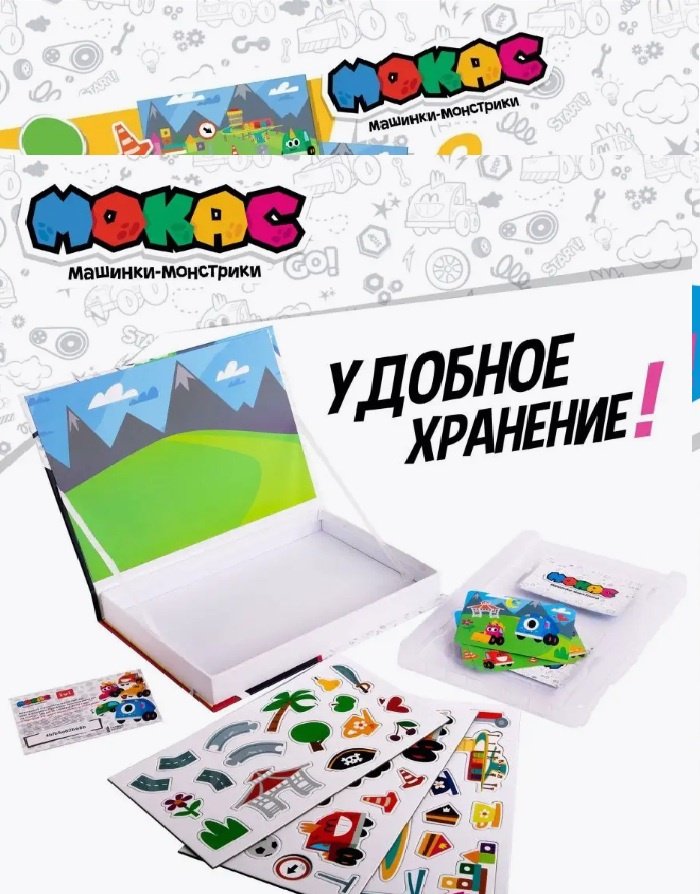 Магнитная доска МОКАС Магнитная доска
