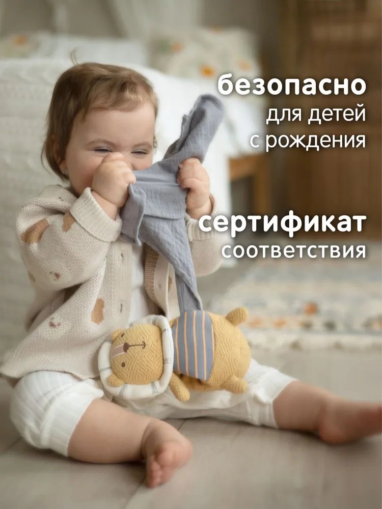 Игрушка-подвеска Gulliver Львенок,, 40 см