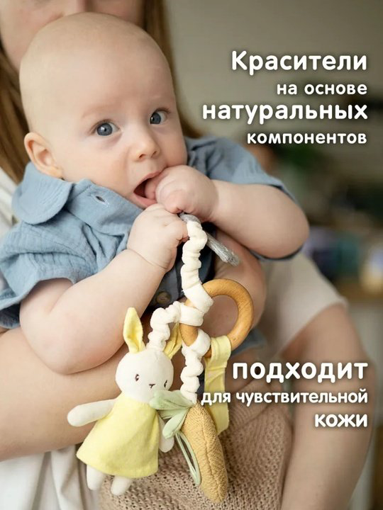 Игрушка-подвеска Gulliver Зайка купить,NaN