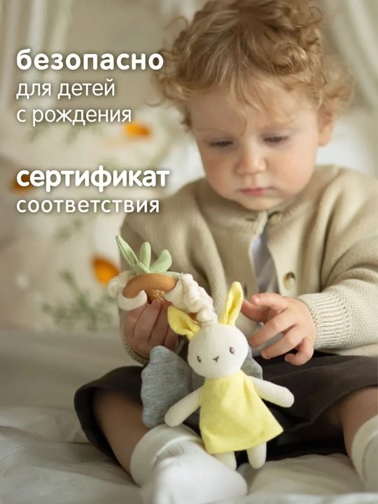 Игрушка-подвеска Gulliver Зайка
