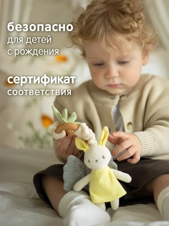 Игрушка-подвеска Gulliver Зайка купить,NaN