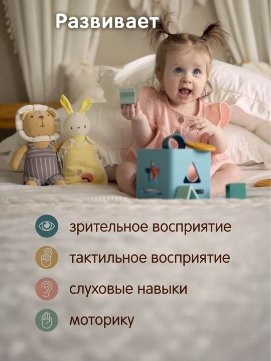 Игрушка-подвеска Gulliver Зайка купить,NaN