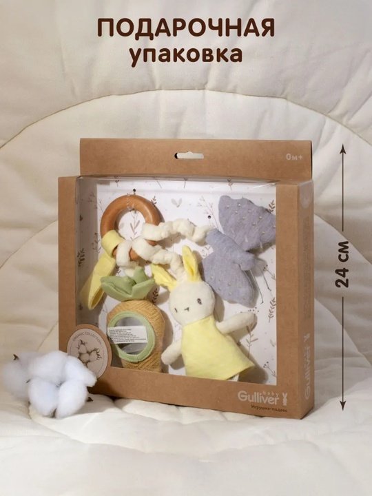 Игрушка-подвеска Gulliver Зайка купить,NaN