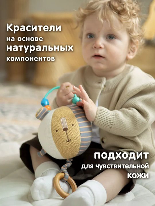 Игрушка-подвеска Gulliver Львенок купить,NaN