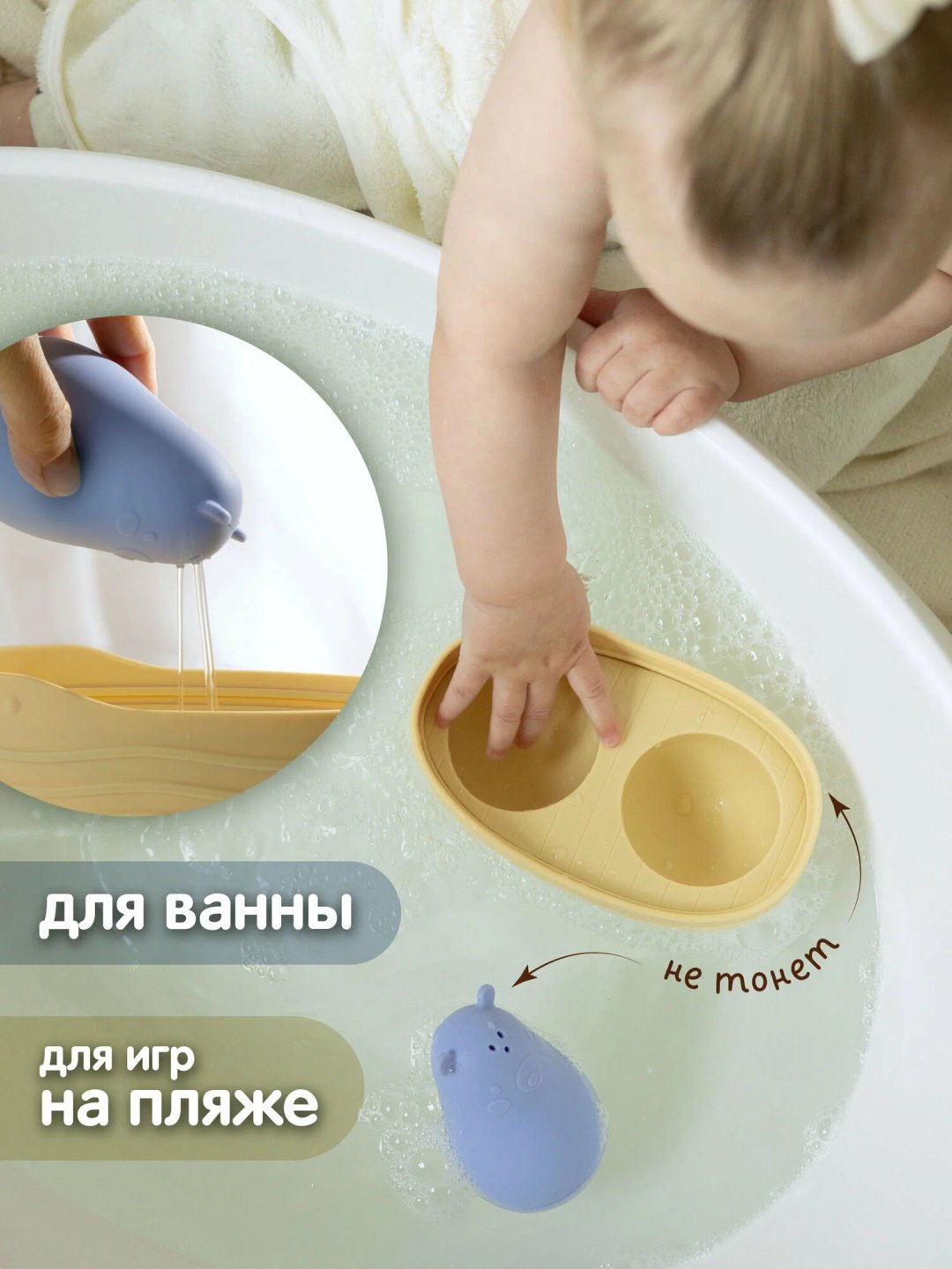 Брызгалка Gulliver 24GB01SBB силикон мультиколор - ForteMarket Брызгалка Gulliver 24GB01SBB силикон мультиколор купить,0