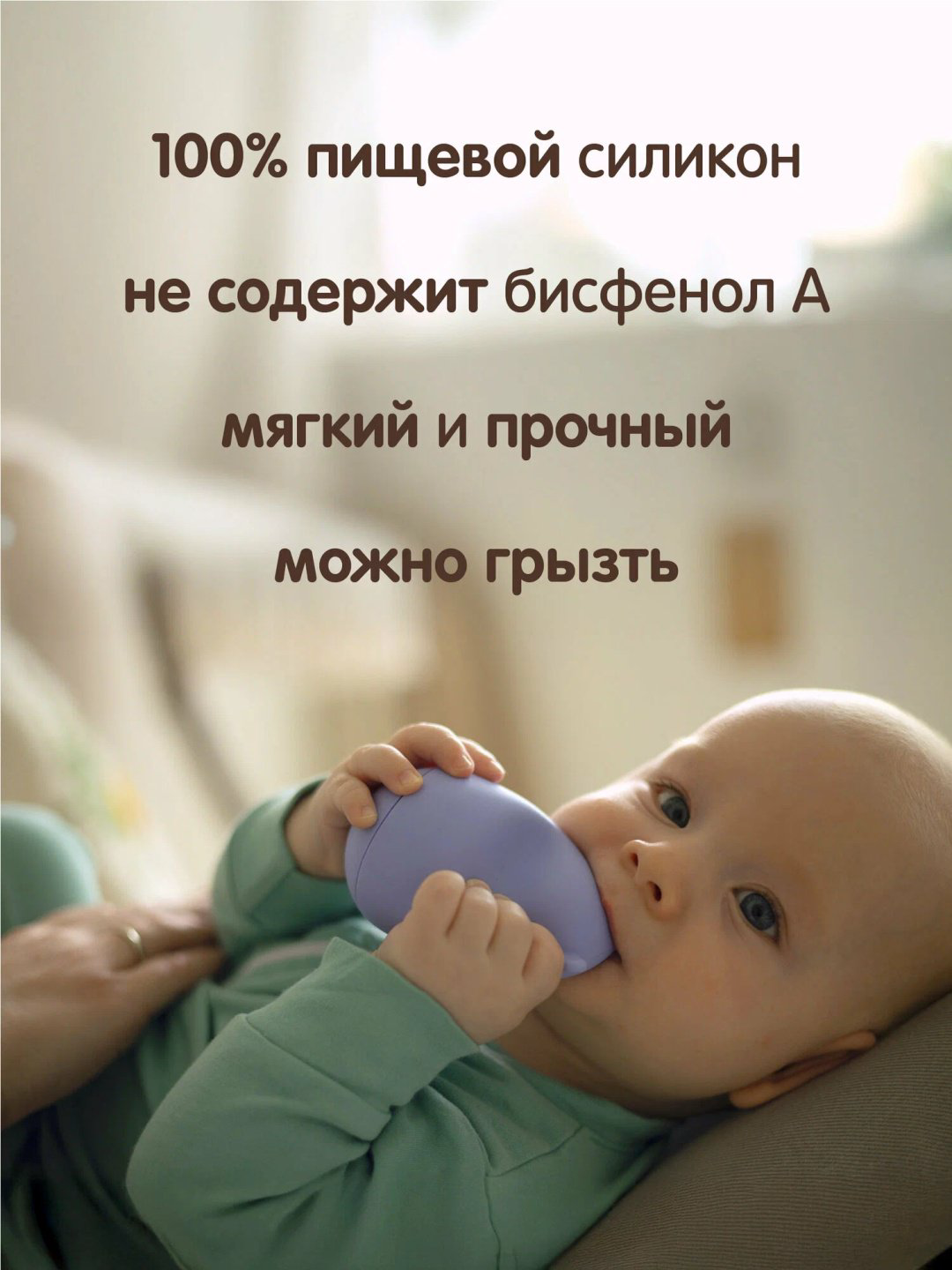 Брызгалка Gulliver 24GB01SBB силикон мультиколор купить,NaN