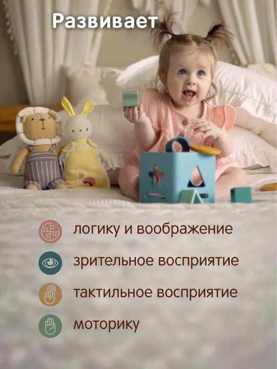 Брызгалка Gulliver 24GB01SBB силикон мультиколор купить,NaN