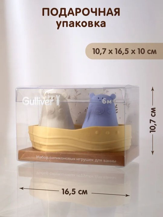 Брызгалка Gulliver 24GB01SBB силикон мультиколор купить,NaN