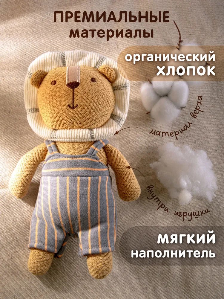 Погремушка Gulliver Львенок - ForteMarket Погремушка Gulliver Львенок купить,0