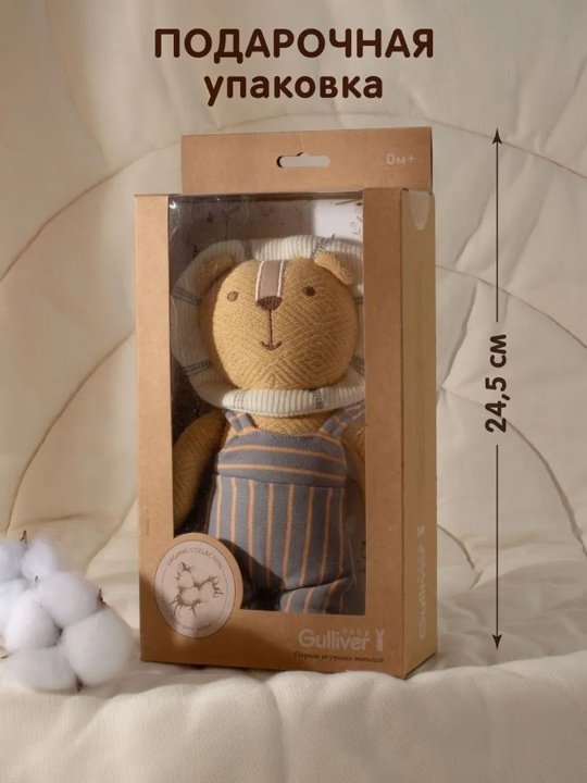 Погремушка Gulliver Львенок - ForteMarket Погремушка Gulliver Львенок купить,0