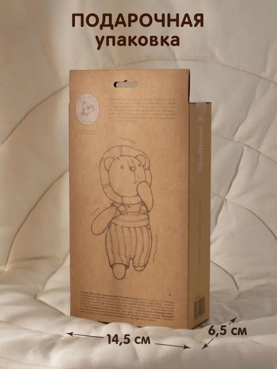 Погремушка Gulliver Львенок - ForteMarket Погремушка Gulliver Львенок купить,0
