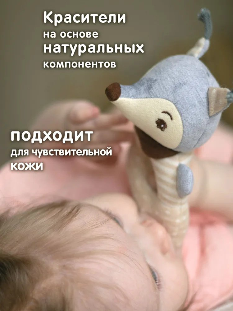 Погремушка Gulliver Бельчонок купить,NaN