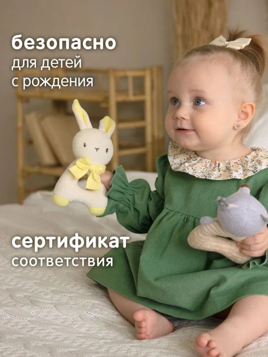 Погремушка Gulliver Зайка