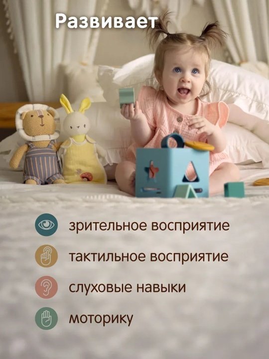 Погремушка Gulliver Зайка