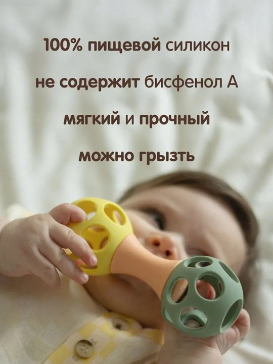 Прорезыватель Gulliver Гантелька купить,NaN