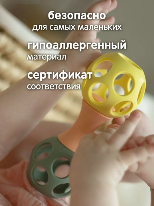 Прорезыватель Gulliver Гантелька купить,NaN
