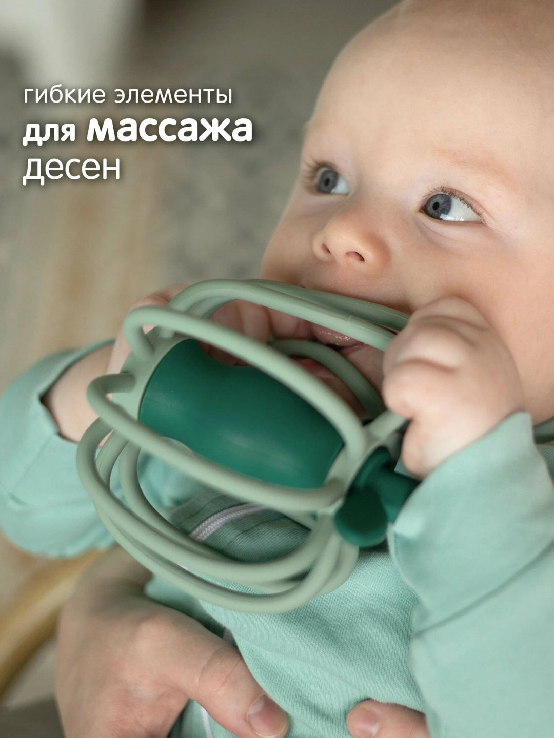 Прорезыватель Gulliver Яблоко купить,NaN